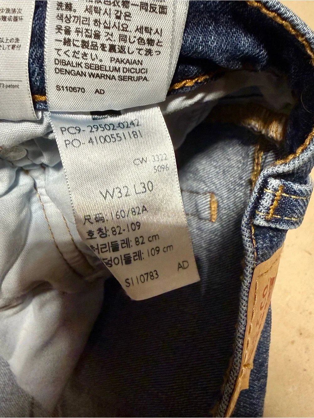 Levi’s 501s